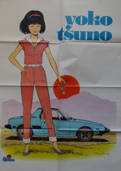 Album 160 2239 poster Yoko