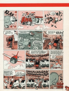 1785 PetersD 29-06-1972